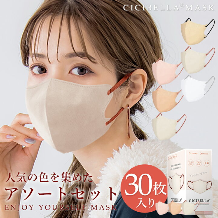 SALE／88%OFF】 3D立体マスク スカイグレー 40枚 おすすめ 不織布 韓国 小顔 セット