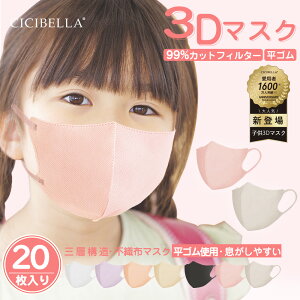 ywzHV쁚qp}XN 3D}XN LbY}XN sDz Hp}XN qǂ LbY 3D̃}XN  j̎q ̎q 킢  F}XN FJ[ S 