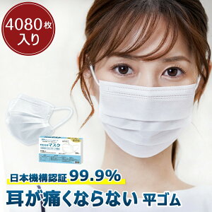 ] }XN sDz e51×80 sDz zCg lp KOw\ v[c}XN sDz}XN ɂȂ J[}XN v[c ΂ }XN xtB^[ }X