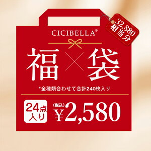 uv cicibella VVx }XNlC̃oCJ[}XN 24_Zbg F}XN sDz J[ }XN sDz}XN ̃}XN 3D}XN J[}XN }XN lCA