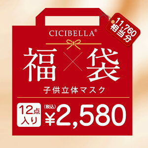 u302聚v CICIBELLA }XN lC qp}XN qK qp  12_Zbg sDz ΂ }XN sDz}XN ̃}XN 3D}XN J[}XN 