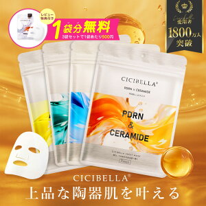 y1ܕ(v3܃Zbg)zVVx GbZX}XN 7*2+1 Iׂ4 Zbg CICIBELLA tFCXpbN EXOSOME GN\\[ RETINOL O^`I `m[ PDRN r^~ tFCX