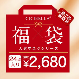 u320聚v CICIBELLAlC̃oCJ[}XN 24_Zbg F}XN sDz ΂ }XN sDz}XN ̃}XN 3D}XN J[}XN }XN lCACe