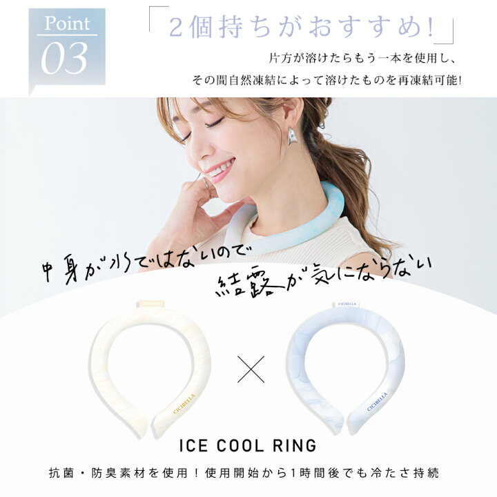 楽天市場】＼夏応援セール！1個あたり499円／【2個セット】cicibella 