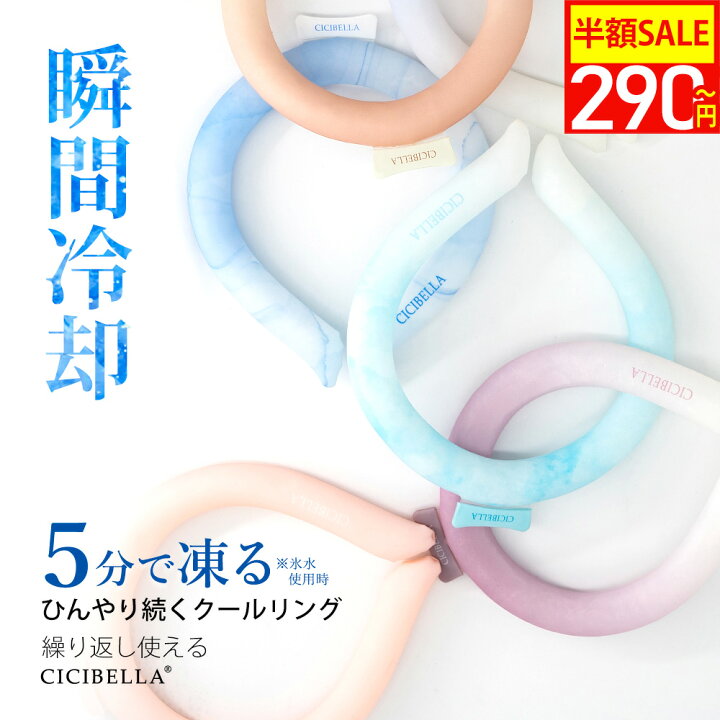 ひんやりネッククーラー3ポケットNo.5 触る 
