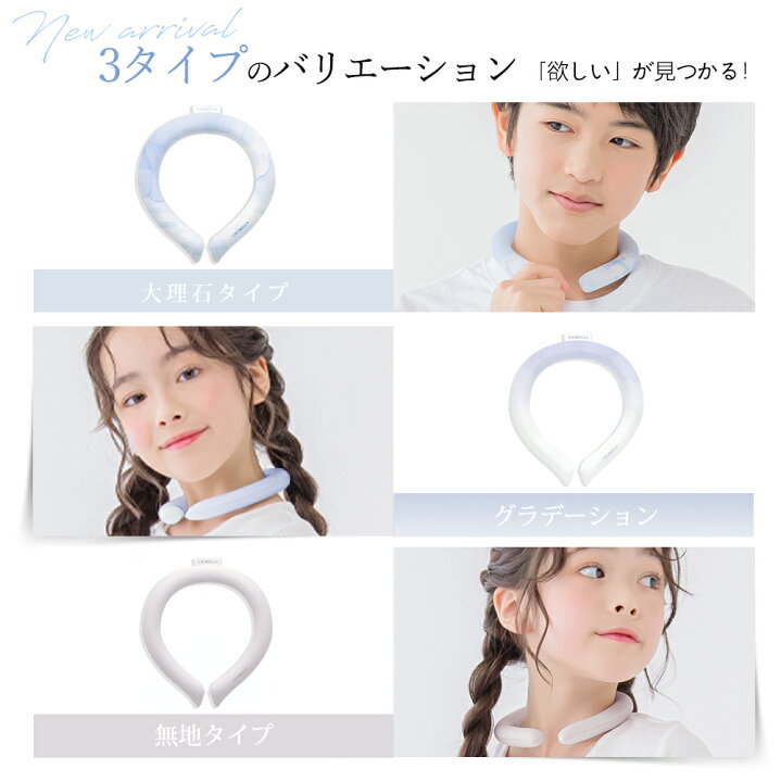 ひんやりネッククーラー3ポケットNo.46 （ひんやり＊ネッククーラー 