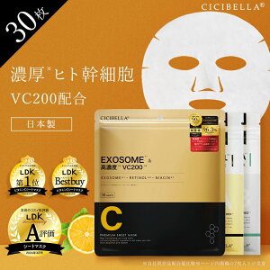 _ԌN[|704~^V[g}XN 30 e r^~ V[g}XN ێ }XN VC200 qgזE GN\\[ tFCX}XN pbN EXOSOME ь pbN gu L ێ