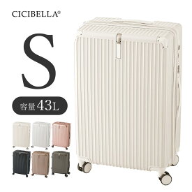 cicibella スーツケース キャリーケース キャリーバッグ 機内持ち込み 軽量 TYPE-C＆USBポート付き おしゃれ ダイヤル式 ダブルキャスター ビジネス バッグ S サイズ 37L 1泊 2泊 3泊 1〜3日 あす楽対応 旅行