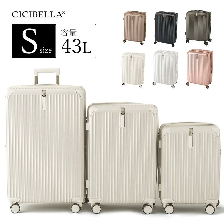 楽天市場】cicibella シシベラ スーツケース 機内持ち込み キャリー 