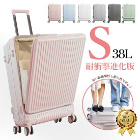 【進化版★スーツケース】cicibella 前開き スーツケース 機内持ち込み シシベラ 公式 正規品 キャリーケース スーツケース USBポート付き キャリーケース Sサイズ キャリーバッグ 1-3日用 軽量設計 大容量 360度回転 多収納ポケット カップホルダー付き 旅行 プレゼント