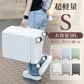 【進化版★スーツケース】cicibella 前開き スーツケース 機内持ち込み シシベラ 公式 正規品 キャリーケース スーツケース USBポート付き キャリーケース Sサイズ キャリーバッグ 1-3日用 軽量設計 大容量 360度回転 多収納ポケット カップホルダー付き 旅行 プレゼント