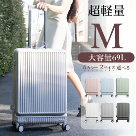 【進化版★スーツケース】cicibella 前開き スーツケース シシベラ 公式 正規品 キャリーケース スーツケース USBポート付き キャリーケース Mサイズ 泊まる 軽量設計 キャリーバッグ 360度回転 大容量 多収納ポケット カップホルダー付き 出張 旅行 プレゼント 送料無料