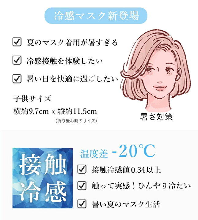 楽天市場】【高評価☆マスク】不織布マスク 血色マスク 不織布 血色 
