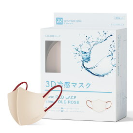 春用マスク 3Dマスク 小顔マスク バイカラー 立体マスク バイカラーマスク 不織布マスク くちばし マスク cicibella シシベラ マスク 3D マスク 暑さ対策 小顔 耳が痛くならない 20枚 99% 春