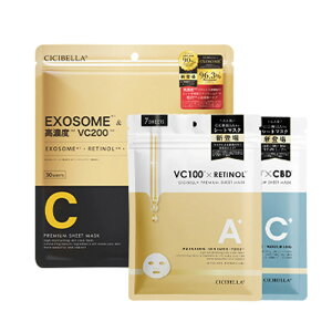 ] cicibella V[g}XN 301+72܃Zbg v44 ێ }XN VC200 qgזE GN\\[ tFCX}XN pbN ؍ RX EXOSOME pbN XLPA RX VC100 