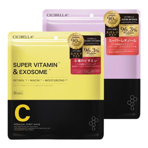 ygR2܃Zbg1܂675~`z cicibella V[g}XN e 30×2 ێ }XN VC200 qgזE GN\\[ tFCX}XN ؍ RX EXOSOME pbN XL