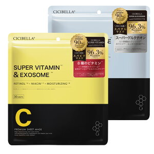 �y�g�������R��2�܃Z�b�g�z���� cicibella �V�[�g�}�X�N ��e�� 30������×2�� ���ێ� �}�X�N VC200 �q�g���זE �G�N�\�\�[�� �t�F�C�X�}�X�N �؍� �R�X�� EXOSOME ��p�b�N �X�L���P�A ���`�m�[�� 