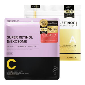 �y�g�������R��2�܃Z�b�g�z���� cicibella �V�[�g�}�X�N ��e�� 30������×2�� ���ێ� �}�X�N VC200 �q�g���זE �G�N�\�\�[�� �t�F�C�X�}�X�N �؍� �R�X�� EXOSOME ��p�b�N ���`�m�[�� �r�^�~�� �O