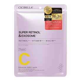 【高濃度成分UP★新登場！】公式 cicibella シートマスク 7枚 高保湿 マスク スーパービタミン×EXOSOME スーパーレチノール×EXOSOME スーパーグルタチオン×EXOSOME EXOSOME&高濃度VC200 エクソソーム シシベラ フェイスマスク パック 顔パック 韓国 コスメ スキンケア