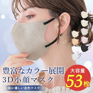 yňlz⊴}XN }XN  sDz e oCJ[ 3D  sDz}XN ̃}XN 3D}XN sDzJ[}XN oCJ[}XN  J[}XN  ۊ 