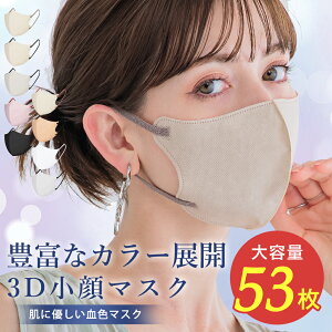 ňl큚e 44 53 ⊴ }XN  sDz oCJ[ 3D}XN HANAMI sDz}XN ⊴}XN ̃}XN sDzJ[}XN ėp}XN oCJ[}XN  }X
