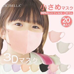 y2025~VzVVx3D}XN q}XN LbY}XN qp}XN sDz qǂ LbY 3D̃}XN  j̎q ̎q 킢  F}XN FJ[ S ~p}XN 