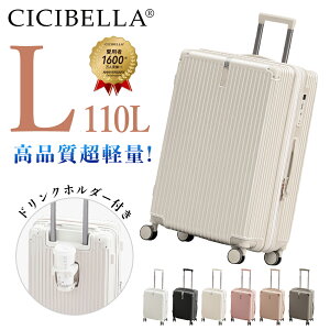 y]X[cP[XzlCVoꁚ cicibella X[cP[X USB|[gt L[P[X LTCY 102L 7J[I 10-15p ܂ Jbvz_[t y e [|Pbg g