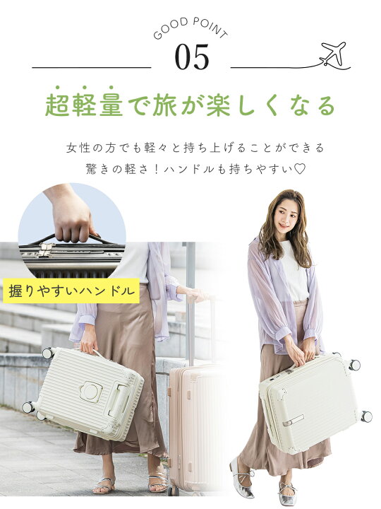 楽天市場】＼半額OFFセール／【高評価☆超軽量スーツケース】CICIBELLA 