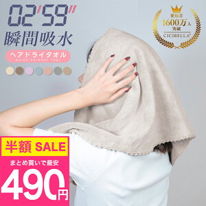 yyV1ʁz_ňlI܂Ƃߔ490~`^wAhC^I wA^I  Lbv ^I }CNt@Co[ zwALbv  z wA^I wAhC  