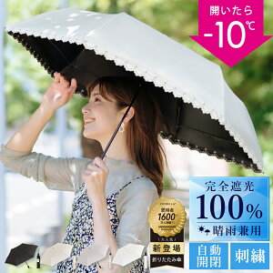 LO1 P ܂肽 cicibella P SՌ J y 킸255g UV΍ t܂莮 ܂ݎP uvJbg O΍ Ă΍ Y fB[X vbV y 傫 