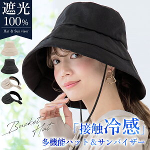 cicibella Xq UVJbg fB[X SՌ Ռ100% UVJbgnbg 2wayToCU[ ܂肽 fB[X nbg ԁ[P [ 傫 Ăh~  悯 ΍L oPn  