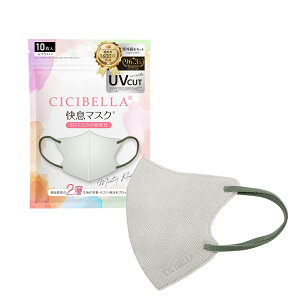 y܂Ƃߔ1580~`z_iŁ~V^CICIBELLA }XN 20 3D}XN ⊴}XN }XN ̃}XN oCJ[}XN VVx sDz}XN J[ J[}XN v[