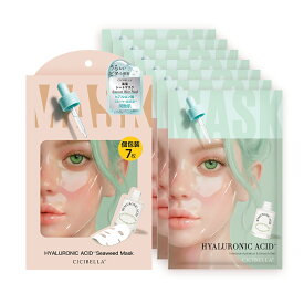 ＼まとめ買いで最安700円〜／【待望の新シリーズ誕生】CICIBELLA シートマスク 幹細胞 高濃度 フェイスパック EXOSOME 幹細胞 VC200 シートパック 乾燥 毛穴 ツヤ シシベラ 韓国 コスメ エクソソーム 7枚 28枚 濃厚 4種 ビタミン 高保湿 フェイスマスク レチノール