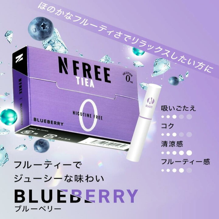 楽天市場】NICOLESS NFREE The Third IZUMI アイコス iqos 加熱式  