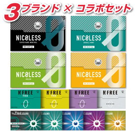 【15%OFFクーポン配布中】NICOLESS NFREE NFREE LUMIA The Third IZUMI アイコス 禁煙 iqos 加熱式タバコ ザサードイズミ 禁煙 cieast 加熱式スティック ザ・サード 電子タバコ 互換機 ザ・サード アイコス互換 電子タバコ