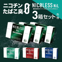 楽天市場】加熱式タバコ グロー（シリーズアイコス）の通販