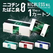 楽天市場】アイコス オーロラの通販