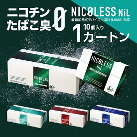 NICOLESS NiL iqos 加熱式タバコ スティック アイコス 禁煙グッズ 禁煙 ニコチン0 イルマ iruma ニコレス ノンニコ テリア オアシスパール 電子タバコ カートリッジ ノンニコチン グロー ニコチン0 タバコ ニコチン タール ゼロ アイコス