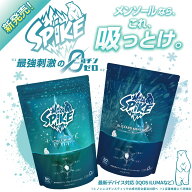 SPIKE スパイクメンソール アイコス ニコチン0 iqos 禁煙グッズ タバコ ニコチン タール ゼロ アイコス …