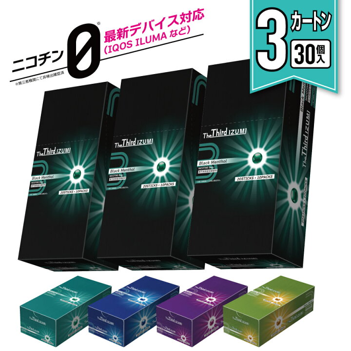 楽天市場】The Third IZUMI IQOS ザサードイズミ アイコス iqos  