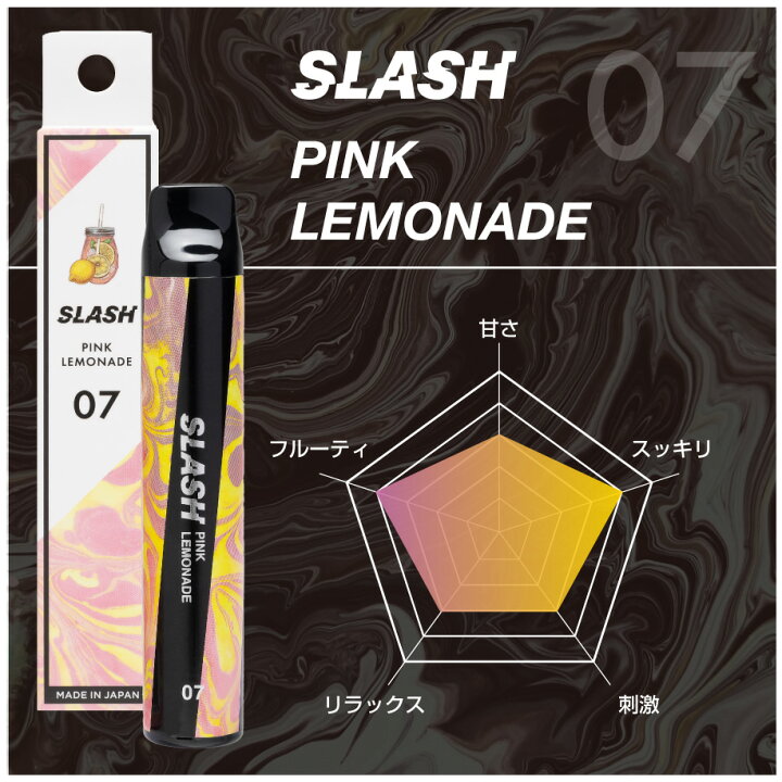 楽天市場】SLASH 電子タバコ ベイプ 使い捨て シーシャ ニコチン0 