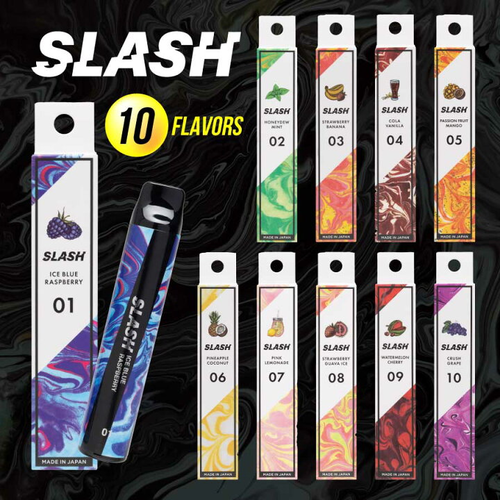 楽天市場】SLASH 電子タバコ ベイプ 使い捨て シーシャ ニコチン0 