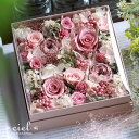 プリザーブドフラワー フラワーボックス【フランシス】 ギフト プレゼント 誕生日 花 結婚記念日 結婚祝い 祝電 電報 結婚式 お見舞い 両親 妻 花 退職祝い 還暦祝い 母の日 女性 送料無料 かわいい おしゃれ フラワーギフト インスタ映え プリザ プリザーブド