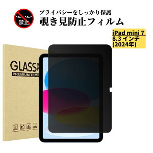iPad mini 7 ( A17 Pro ) 2024 8.3C` `h~ tB KX KXtB  wh~ Uh~ dx9H  ^ubg Abv ACpbh ~j 8.3 C`