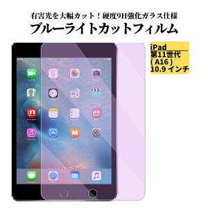 iPad 11 ( A16 ) u[CgJbg tB KX KXtB  wh~ Uh~ dx9H ^ubg Abv ACpbh u[Cg 10.9 C`