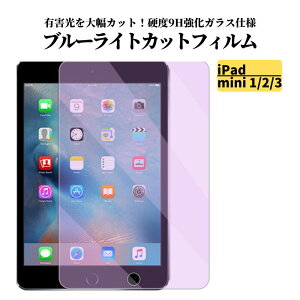 iPad mini ( 1 ) / mini 2 / mini 3 u[CgJbg tB KX KXtB  wh~ Uh~ dx9H ^ubg Abv ACpbh u[Cg 7.9 C`
