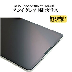 iPad mini 7 ( A17 Pro ) 2024 8.3C` A`OA KXtB KX tB یtB ^ubg  }bg ˖h~ mini 7 A17Pro