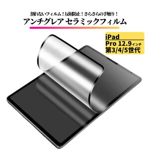 iPad Z~bN A`OA Ȃ یtB ^ubg 10.9 10 10.2 9 8 7 iPad 9.7 6 5 iPad Air3 Air2 air Air 10.9 Air 5 Air 4 iPad Pro 11C` 4 3 2 1 Pro10.5 iPad 