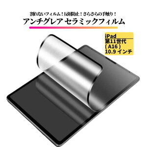 iPad 11 2025N A`OA Z~bN tB Ȃ یtB ^ubg  }bg ˖h~ 10.9 C` ( A16 )