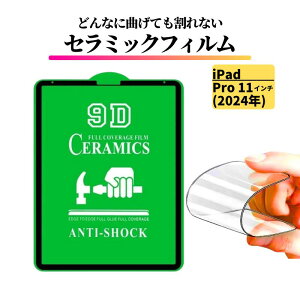 iPad Z~bN Ȃ tB یtB ^ubg 10.9 10 10.2 9 8 7 iPad 9.7 6 5 iPad Air3 Air2 air Air 10.9 Air 5 Air 4 iPad Pro 11C` 13C` 4 3 2 1 Pro10.5